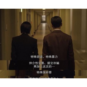 《2022高分韩剧「少年法庭」：极速在线观看，无需下载，视频原画，倍速播放！》