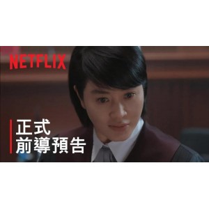 《2022高分韩剧「少年法庭」：极速在线观看，无需下载，视频原画，倍速播放！》