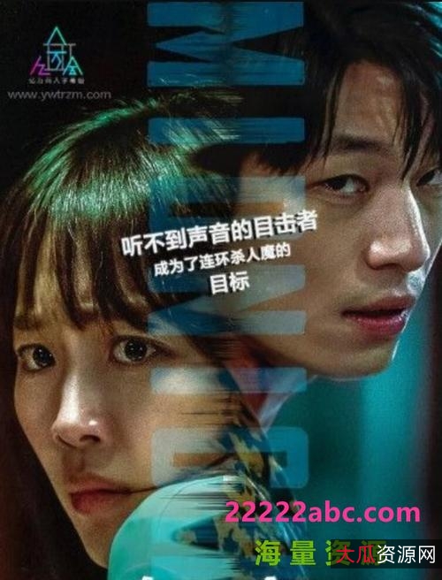 科幻悬疑惊悚《静海2022》1080P高清中文字幕韩语版