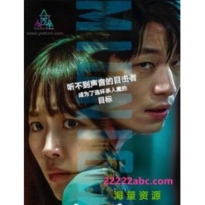 科幻悬疑惊悚《静海2022》1080P高清中文字幕韩语版