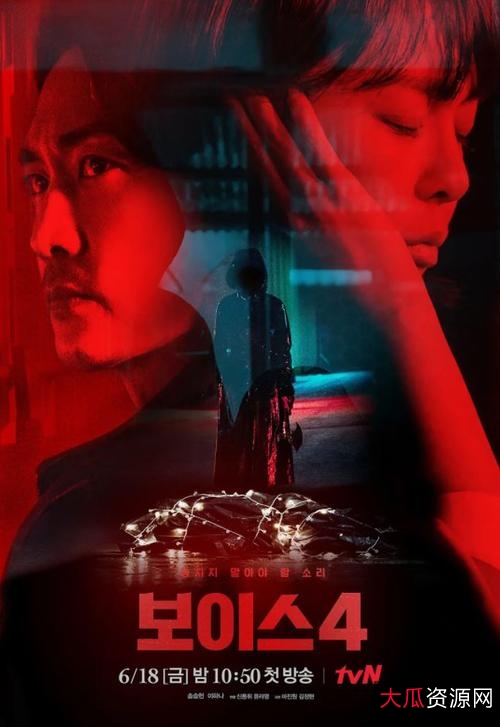 科幻悬疑惊悚《静海2022》1080P高清中文字幕韩语版