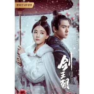 口啤精选：古装武侠电视剧盛宴