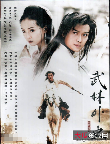 口啤精选:古装武侠电视剧盛宴