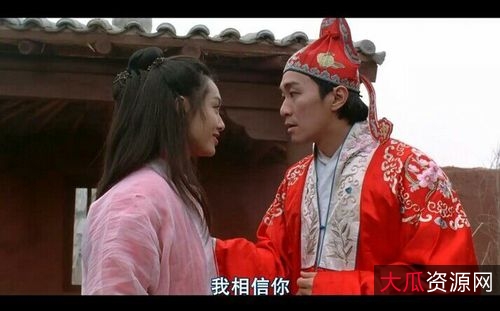 2022古装奇幻《大话西游：至尊宝》HD4K：百年nue+lian，苦尽甘来，眷属幸福