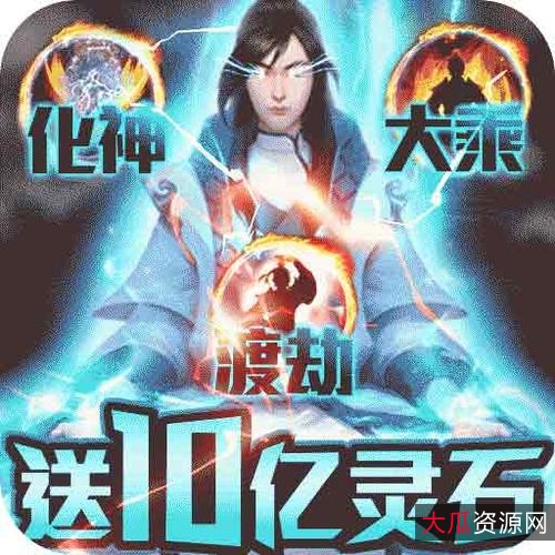 《凡人修仙传》40集全集，AliyunDrive超高清下载！