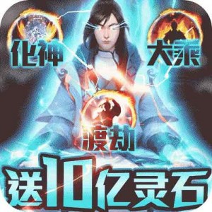 《凡人修仙传》40集全集，AliyunDrive超高清下载！