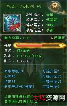 《凡人修仙传》40集全集，AliyunDrive超高清下载！