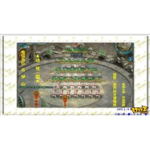 《凡人修仙传》40集全集，AliyunDrive超高清下载！