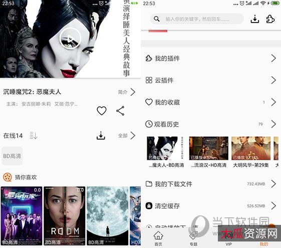 阿里云盘：欧美好莱坞影视资源，极速下载、在线查看、视频原画倍速播放