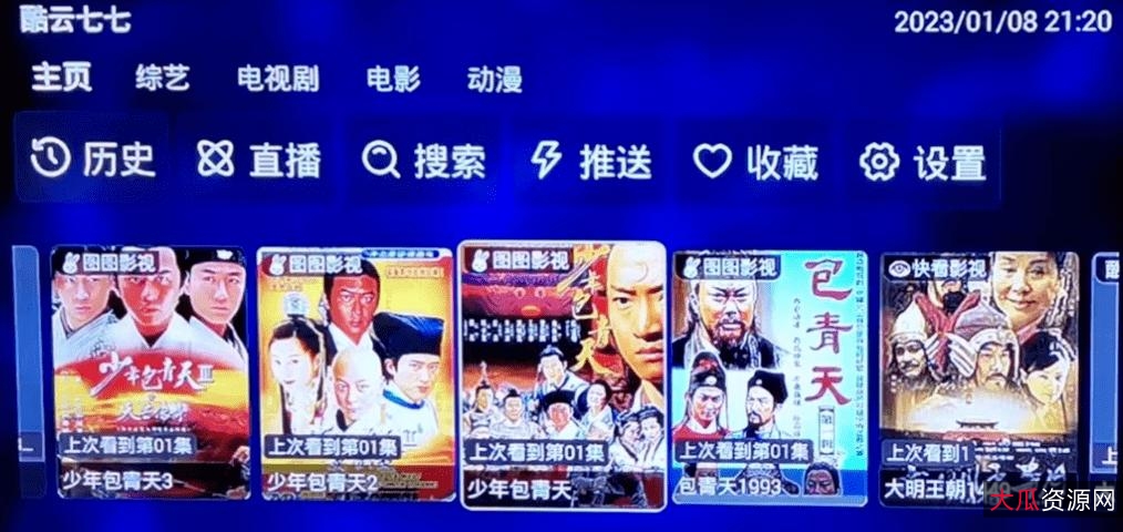 阿里云盘：欧美好莱坞影视资源，极速下载、在线查看、视频原画倍速播放