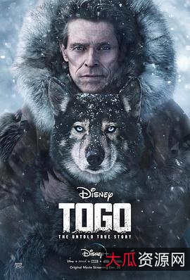 《2022年：逆冰之行，极地求生，寻找海盗最后的皇家宝藏》