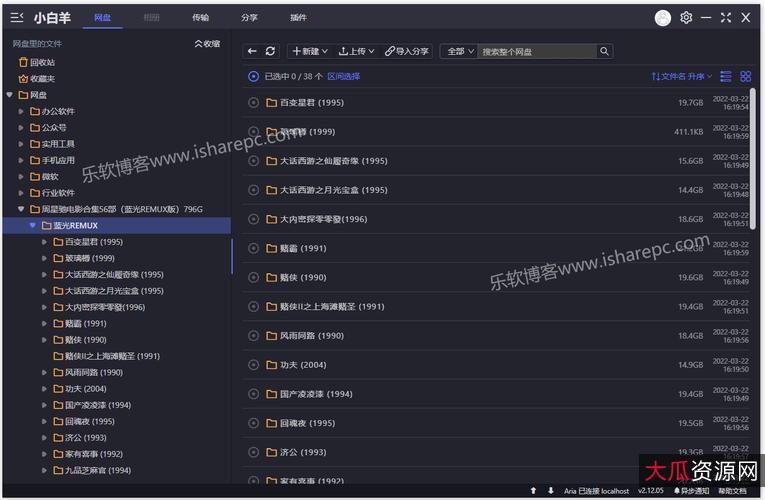 网飞出品：《地狱公使》多版本，封多国字幕、1080P、阿里云盘、极速在线查看，出色视频原画，倍速播放！