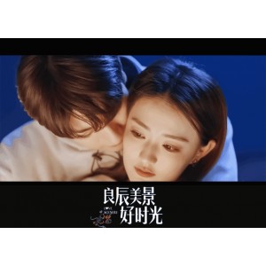 2021年爱情国产剧《良辰美景好时光》