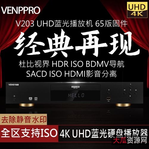 《长津湖经典：杜比视界MAX4KHDR版》