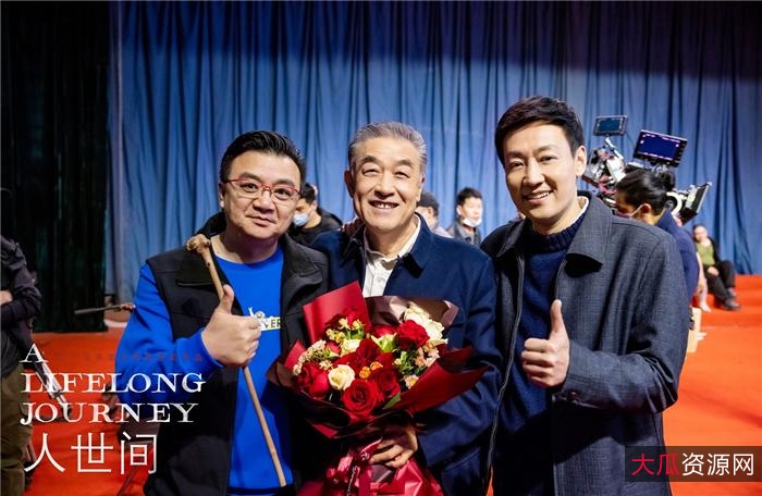 《人世间：4K终极收藏版》58集全集，最好画质，头片尾珍藏版