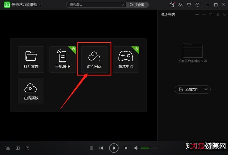 阿里云8K视频查看APP：挑战8K画质，极速在线查看，倍速播放，离线收藏！