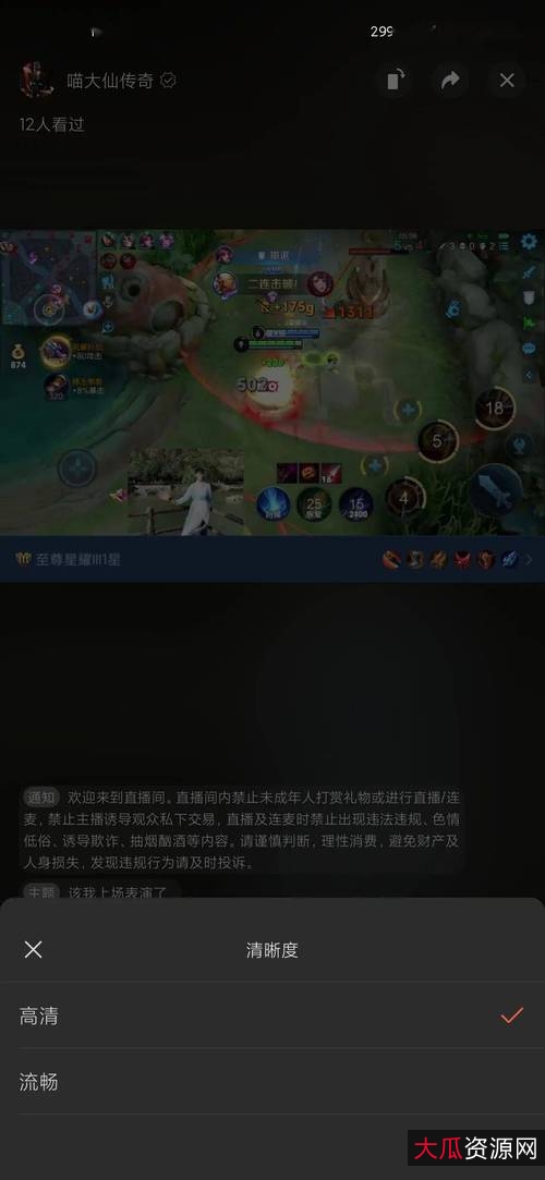 阿里云8K视频查看APP：挑战8K画质，极速在线查看，倍速播放，离线收藏！