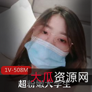 《毛毛的超粉嫩活力：享受内衣模特、特技、1V、508M、滤镜的梦幻世界》