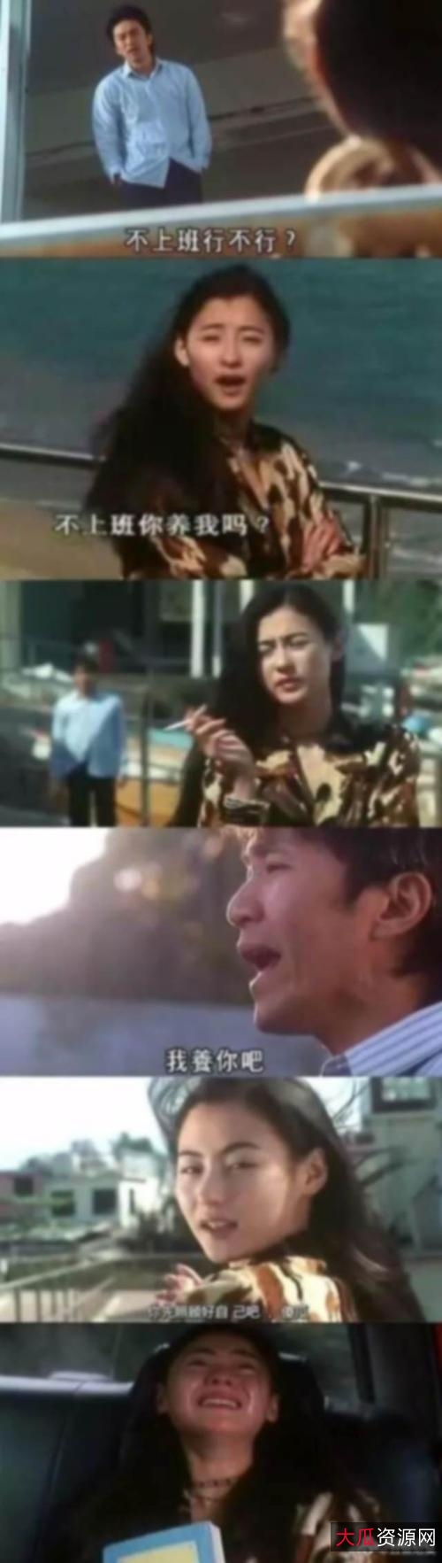 经典回顾：《喜剧之王》——由周星驰执导的Hongkong经典影片