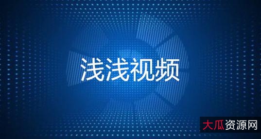 经典回顾:天道4K无删减收藏版,2001年的古老电视剧,最后一集有up主水印
