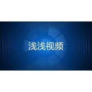 经典回顾：天道4K无删减收藏版，2001年的古老电视剧，最后一集有up主水印