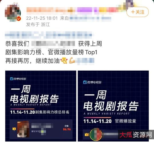 经典回顾:天道4K无删减收藏版,2001年的古老电视剧,最后一集有up主水印