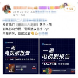 经典回顾：天道4K无删减收藏版，2001年的古老电视剧，最后一集有up主水印