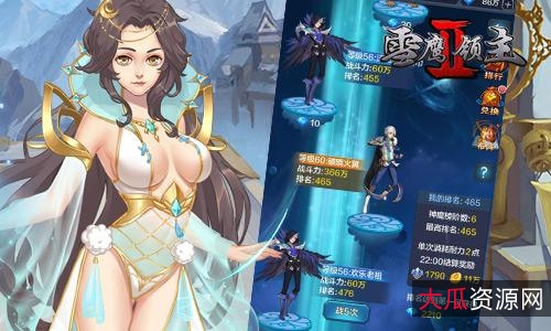 《雪鹰领主》：阿里云驱动的神秘世界，体验激动人心的战斗和有趣的“我吃西红柿”游戏！