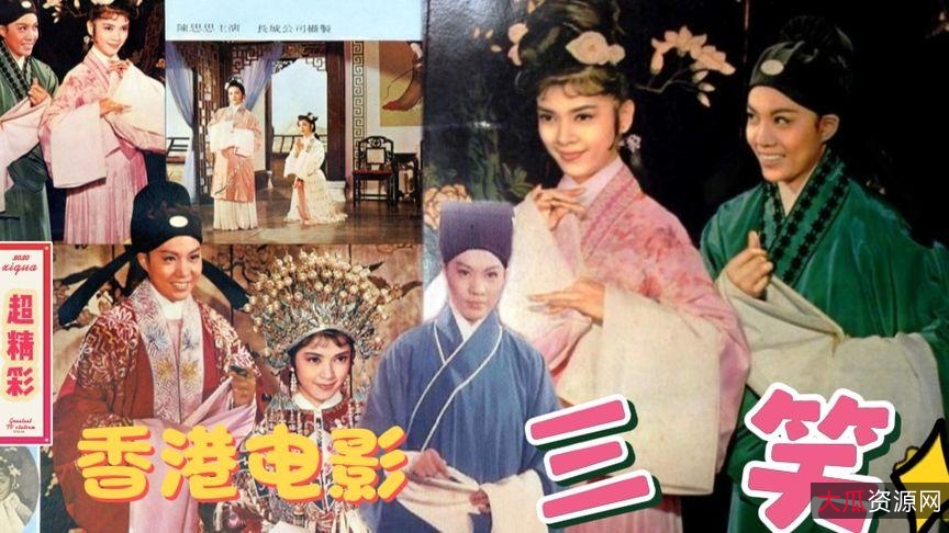 Hongkong老电影168部无删减系列合集：APP极速在线观看，原画倍速播放！