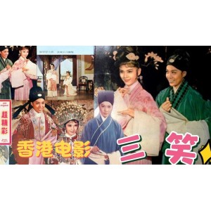 Hongkong老电影168部无删减系列合集：APP极速在线观看，原画倍速播放！