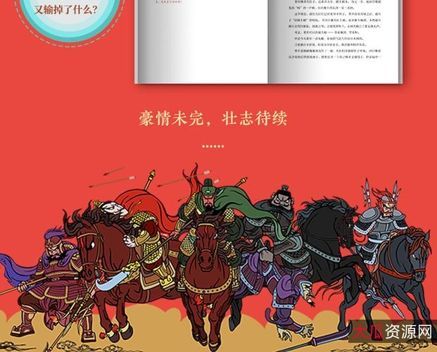 凯叔四大名著系列有声书籍：全新阅读体验，新用户转存赠送500G容量