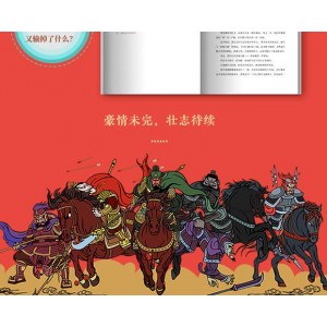 凯叔四大名著系列有声书籍：全新阅读体验，新用户转存赠送500G容量