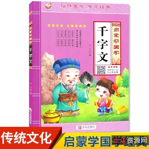 电子、有声读物:500G容量,多种资源,让您轻松拥有