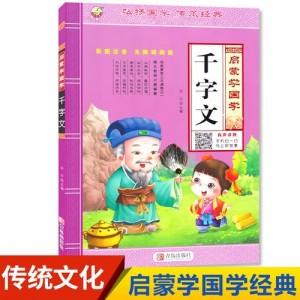 电子、有声读物：500G容量，多种资源，让您轻松拥有