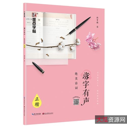 电子、有声读物:500G容量,多种资源,让您轻松拥有