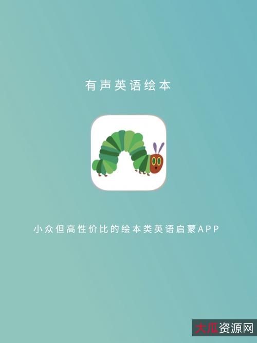 电子、有声读物:500G容量,多种资源,让您轻松拥有