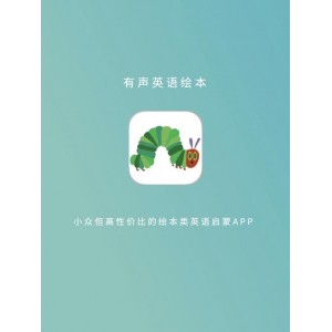 电子、有声读物：500G容量，多种资源，让您轻松拥有