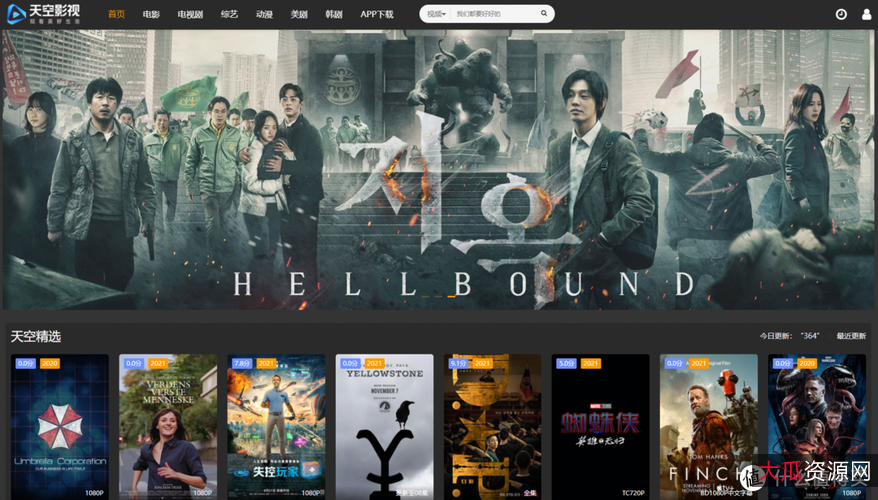 2021年美国科幻剧集基地第一季4K资源：清晰画面，倍速观看，阿里云盘获取