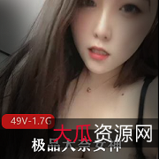 紫薇全系列展示：极品大奈女神妹子打粑粑火辣表演