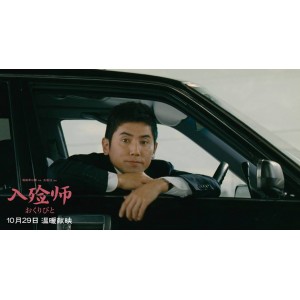 获奥斯卡最佳外语片《入殓师》：豆瓣TOP250，1080P原画质量，阿里云盘倍速播放