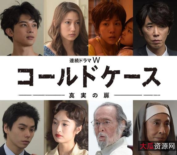 《沉默东京：爆炸恐怖事件中的沉默东京》