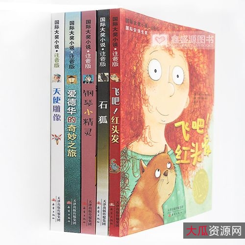 2022年：调皮小精灵、恋爱暴击、饶恕我们的罪——魔法故事书中的可怕生物和少女的未来之旅