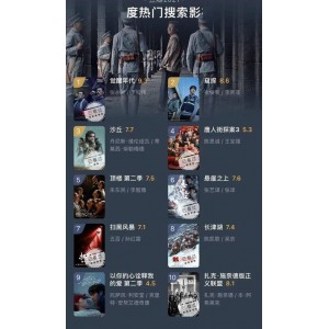 极速观看电影31：阿里云盘保存、APP播放、在线查看