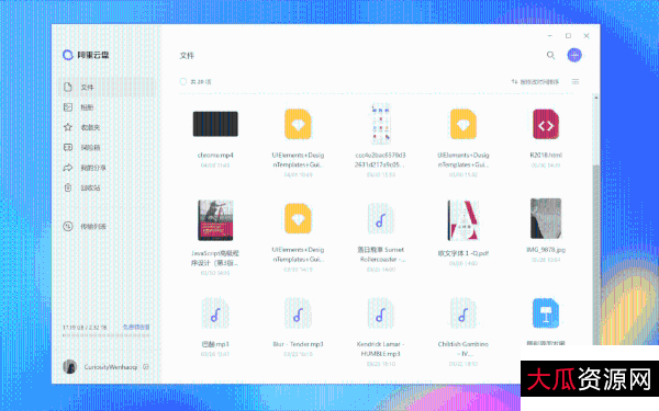 《电影32》精彩资源，阿里云盘助你复制保存，倍速播放更轻松！