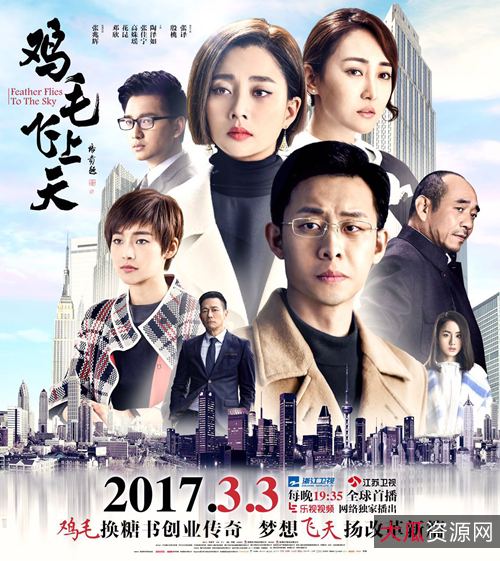 《近年优秀电视剧大全:4K/HD1080高清晰度(2017-2021)》