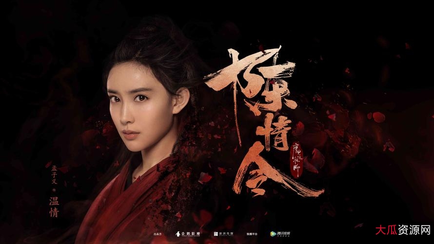 《近年优秀电视剧大全:4K/HD1080高清晰度(2017-2021)》