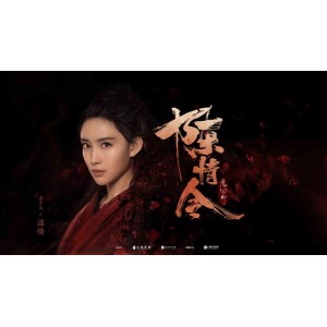 《近年优秀电视剧大全：4K/HD1080高清晰度（2017-2021）》