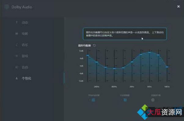 4K画质+杜比音效，开启视听享受