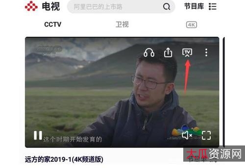 4K画质+杜比音效，开启视听享受