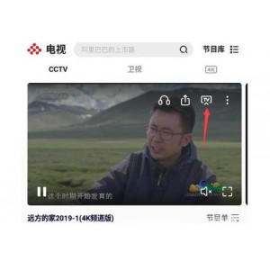 4K画质+杜比音效，开启视听享受